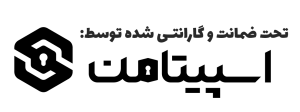 خدمات پس از فروش توسط شرکت بازرگانی اسپیتامن